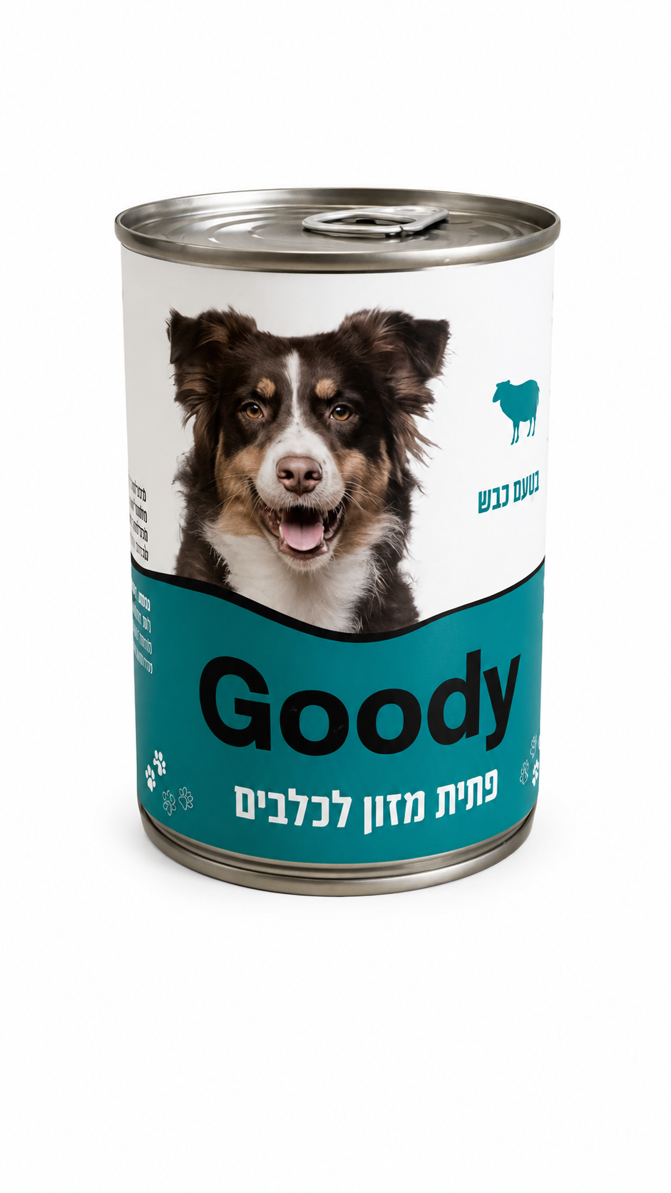 שימורים לכלב בטעם כבש