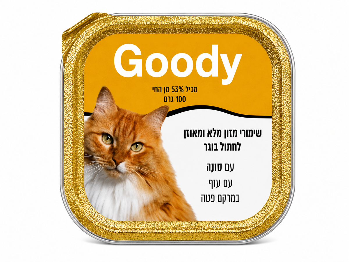 פטה לחתול בטעם טונה ועוף