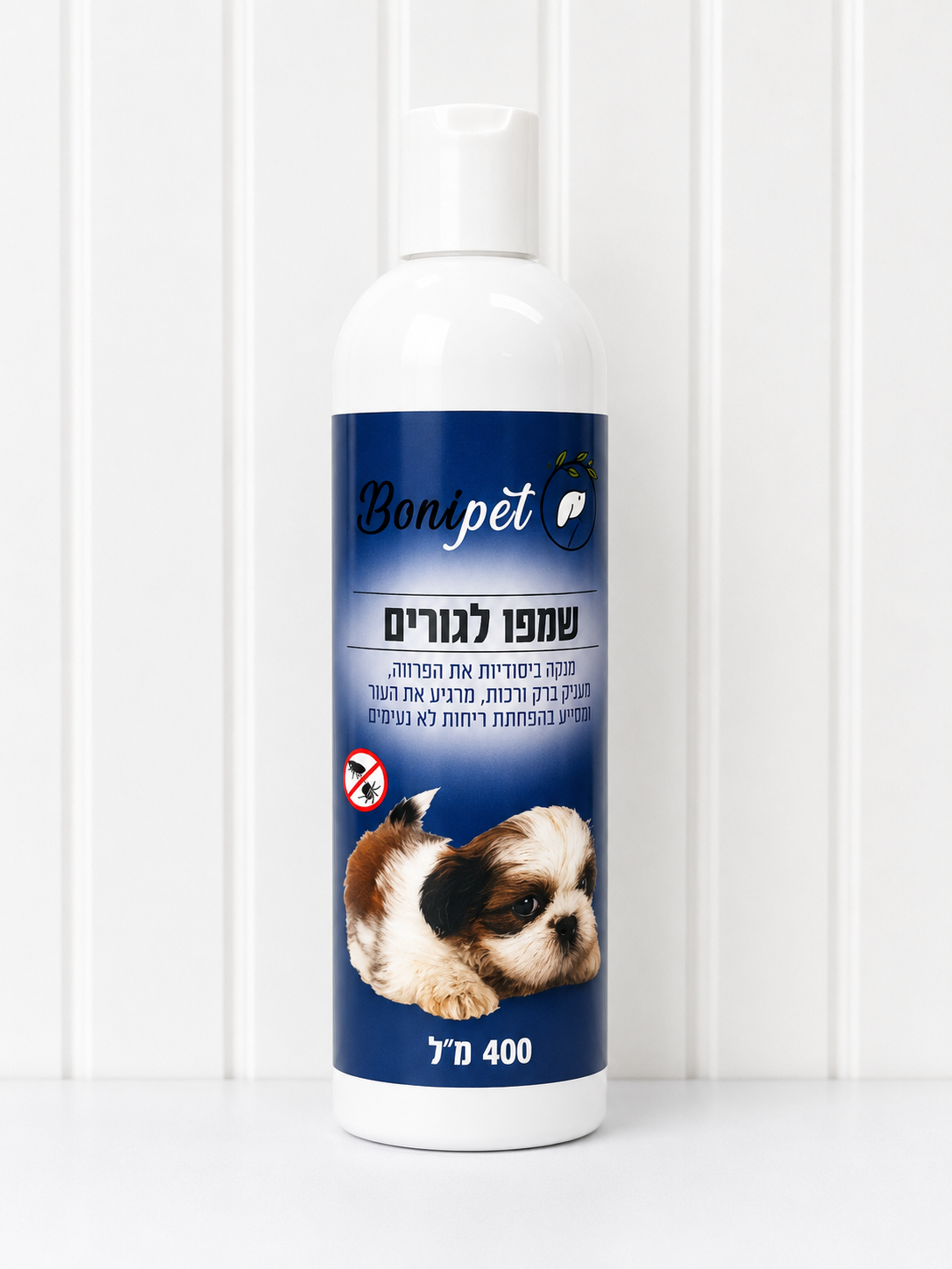 שמפו לגורים דוחה טפילים