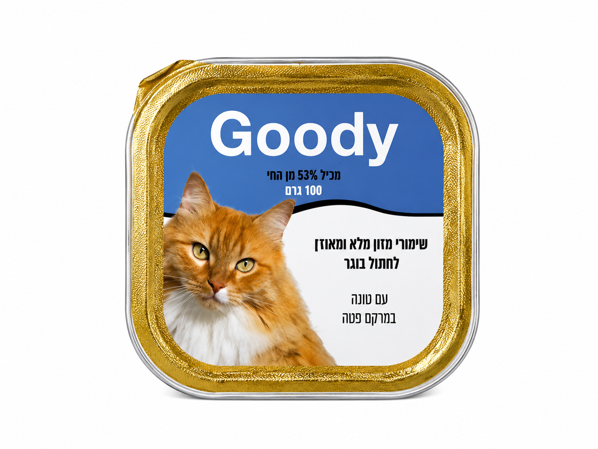 פטה לחתול בטעם טונה