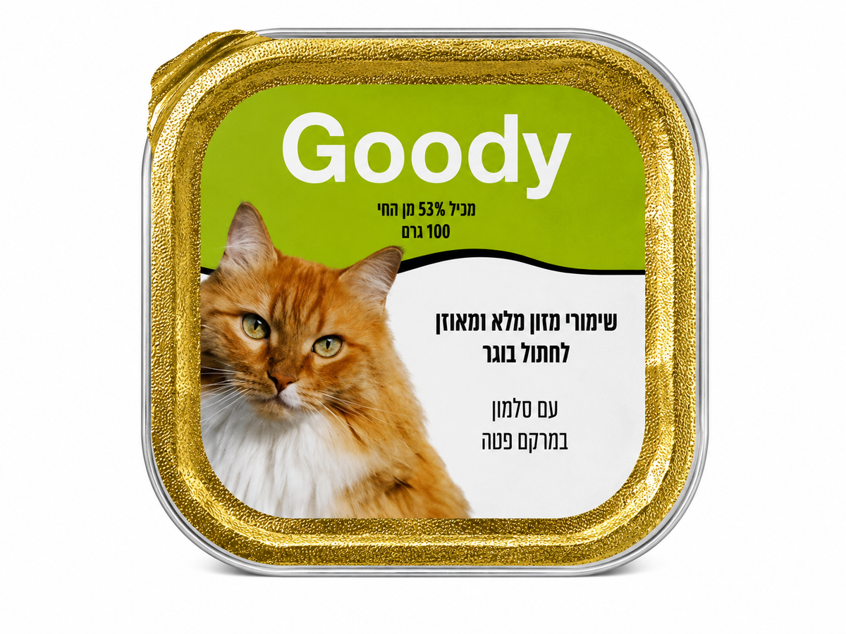פטה לחתול בטעם סלמון