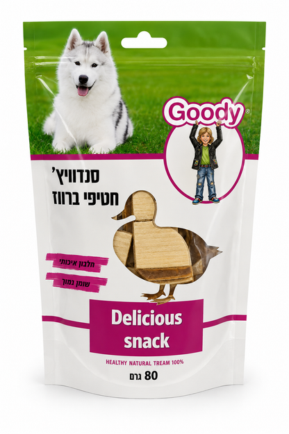 חטיף כלבים סנדוויץ' חטיפי ברווז