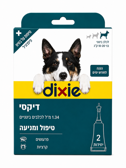 אמופולות נגד טפילים 10-20 קג DIXIE