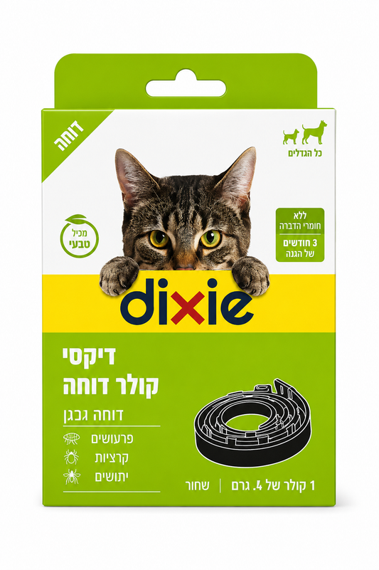 קולר דוחה פרעושים לחתולים DIXIE