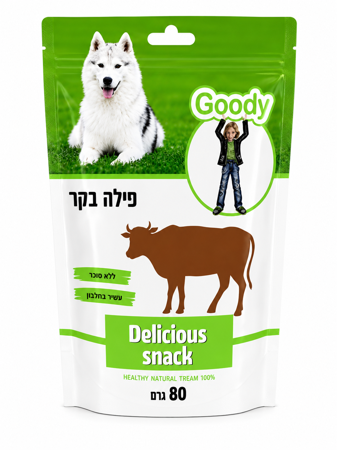 חטיף פילה בקר