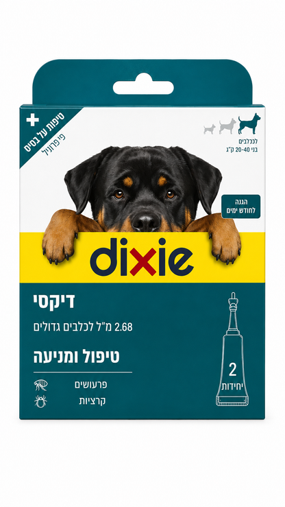 אמופולות נגד טפילים 20-40 קג DIXIE