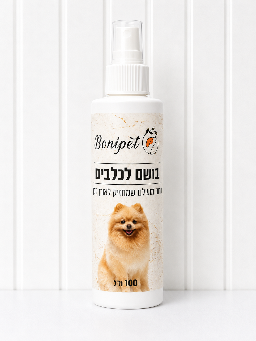 בושם לכלבים