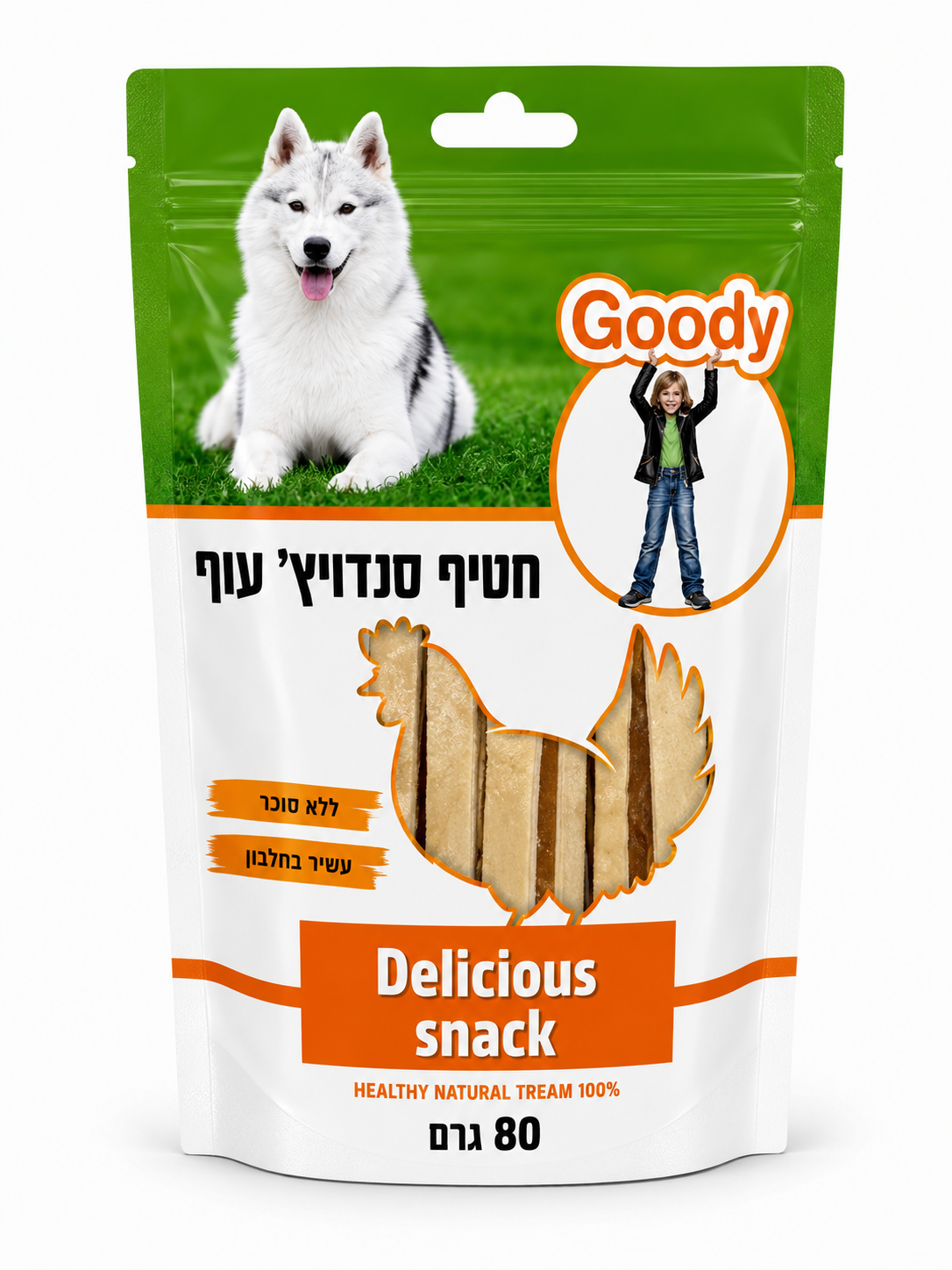 חטיף סנדוויץ' עוף לכלב 80 גרם