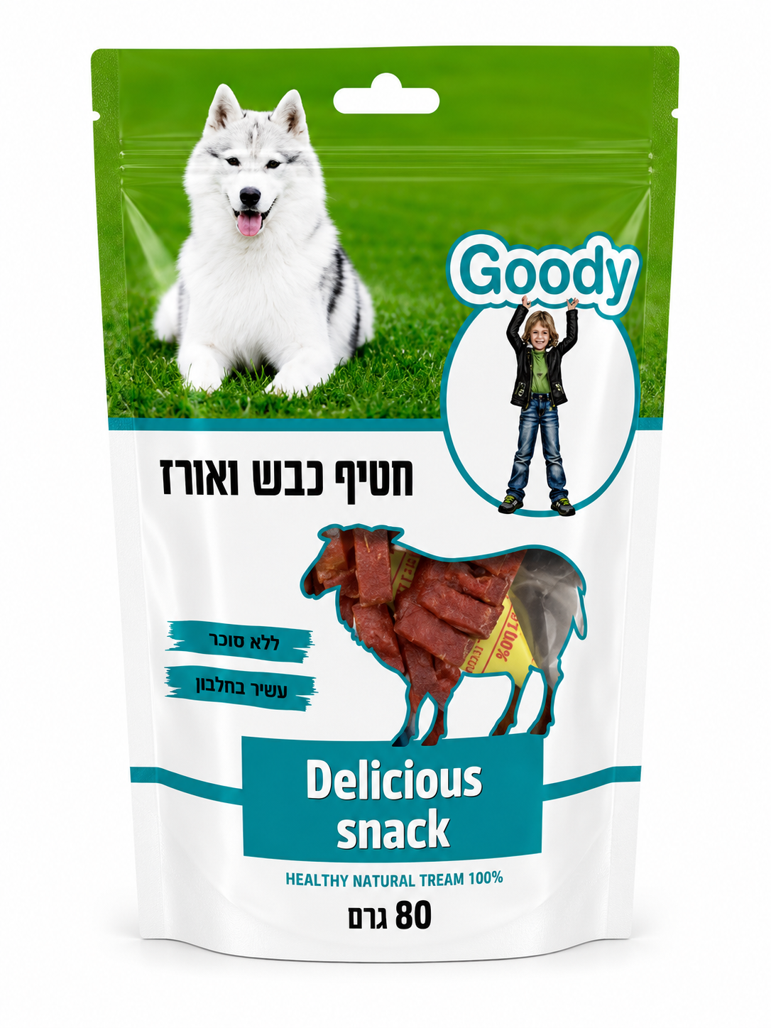 חטיף לכלב כבש ואורז