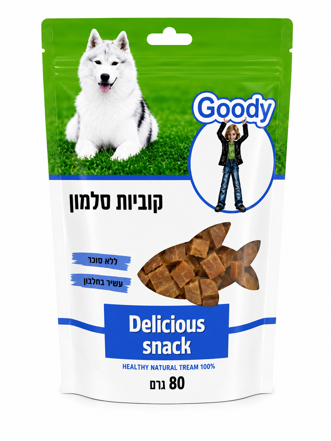 חטיף כלבים קוביות סלמון