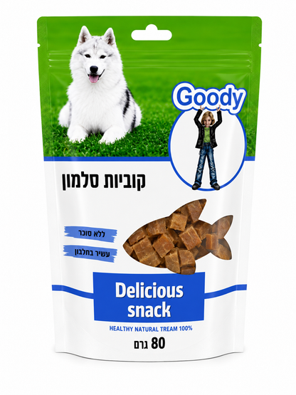 חטיף כלבים קוביות סלמון