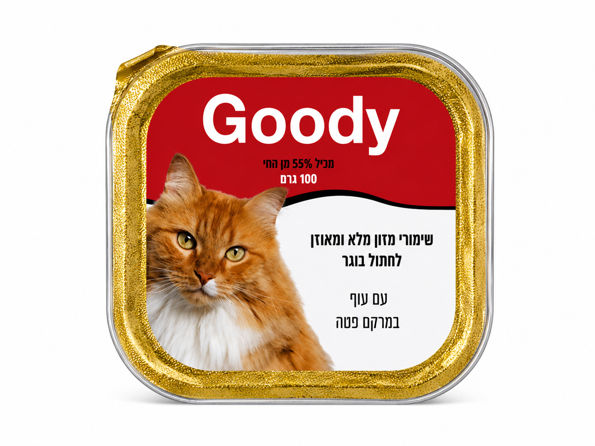 פטה לחתול בטעם עוף