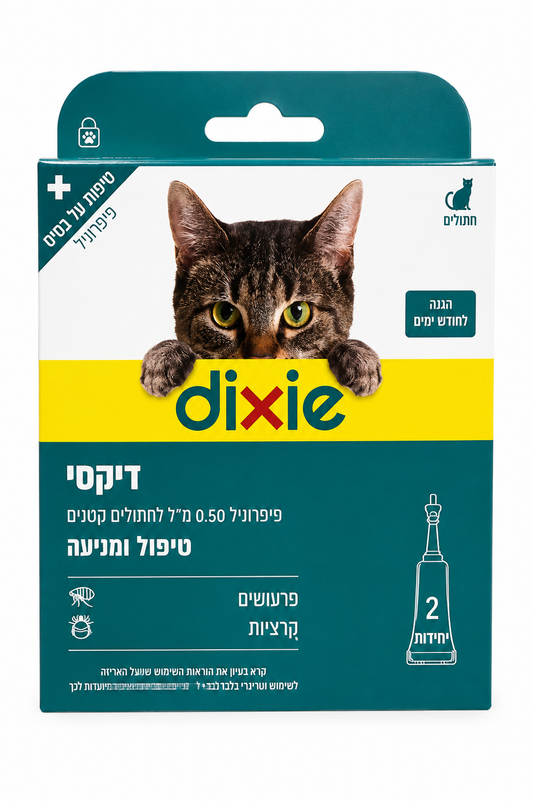 Dixie אמפולות נגד טפילים לחתולים