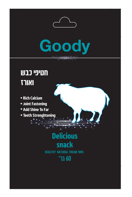 Goody- חטיף כבש ואורז לכלב LA-12