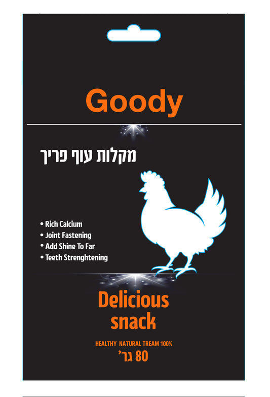 Goody- חטיף מקלות עוף פריך לכלב CH-66