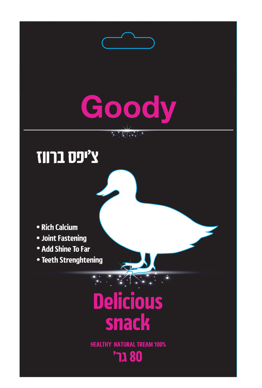 Goody- חטיף צ'יפס ברווז DU-35