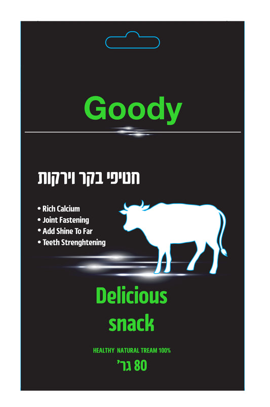 Goody- חטיף בקר וירקות לכלב NU-14