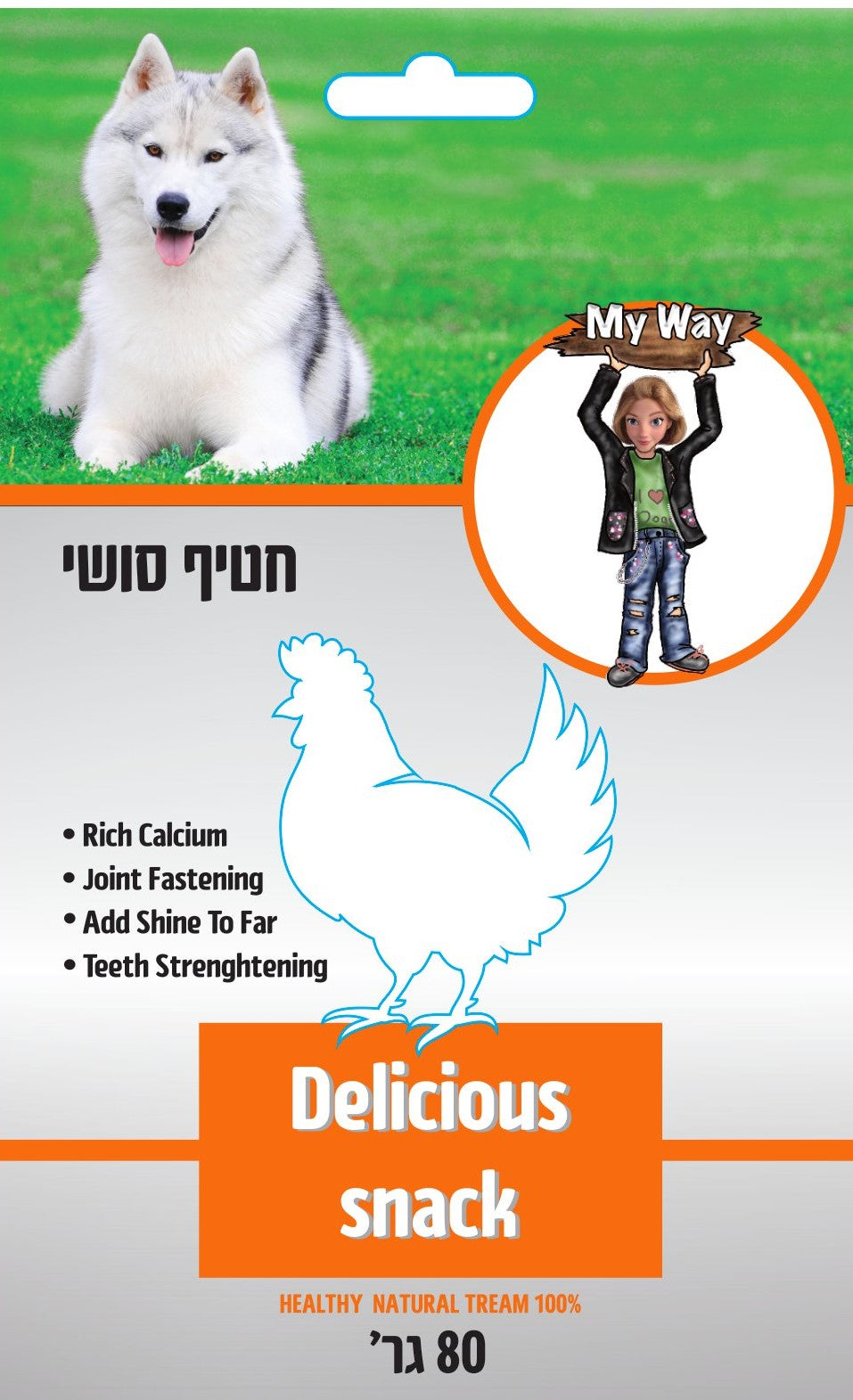 My Way CH 034 - חטיף כלבים איכותי סושי