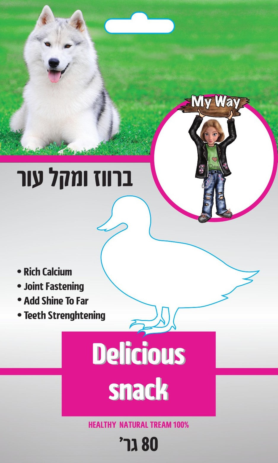 My Way DU 03 - חטיף כלבים איכותי ברווז