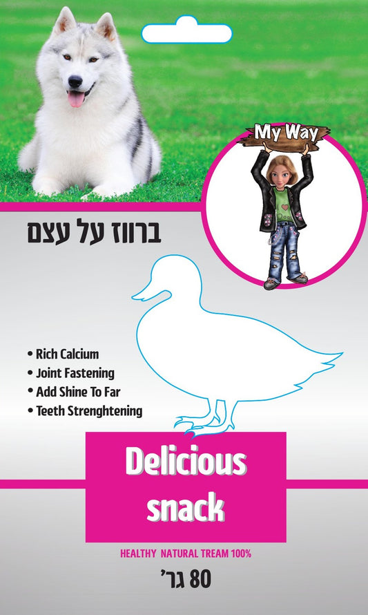 My Way DU 32 - חטיף כלבים איכותי ברווז על עצם