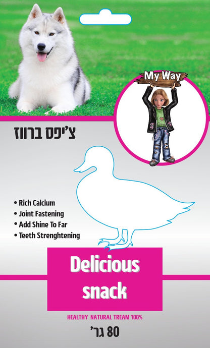 My Way DU 35 - חטיף כלבים איכותי צ'יפס ברווז