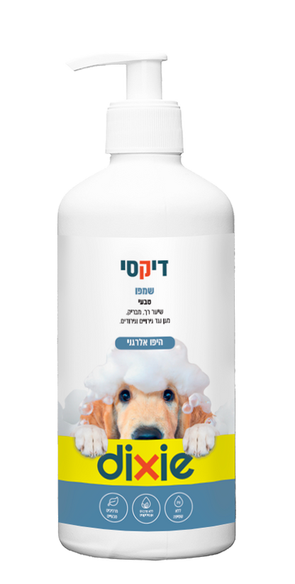 שמפו היפואלרגני לכלבים וחתולים