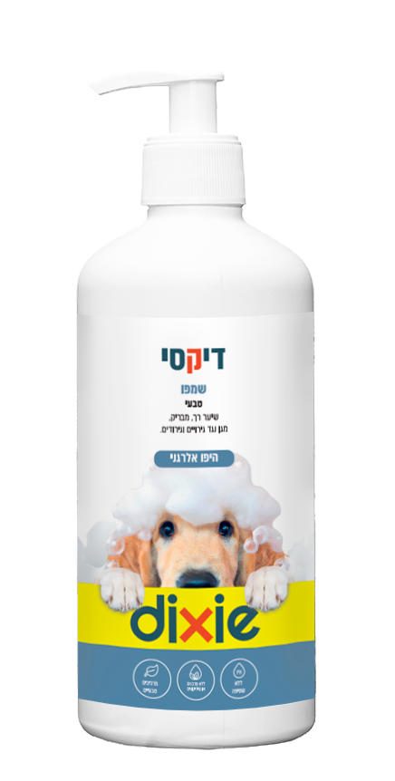 שמפו היפואלרגני לכלבים וחתולים