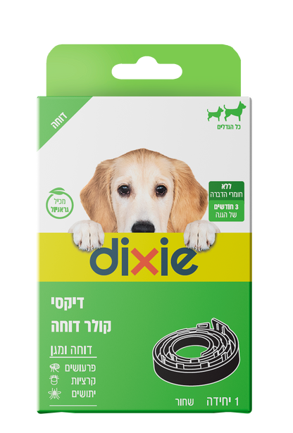 קולר דוחה לכלבים "שחור" של דיקסי