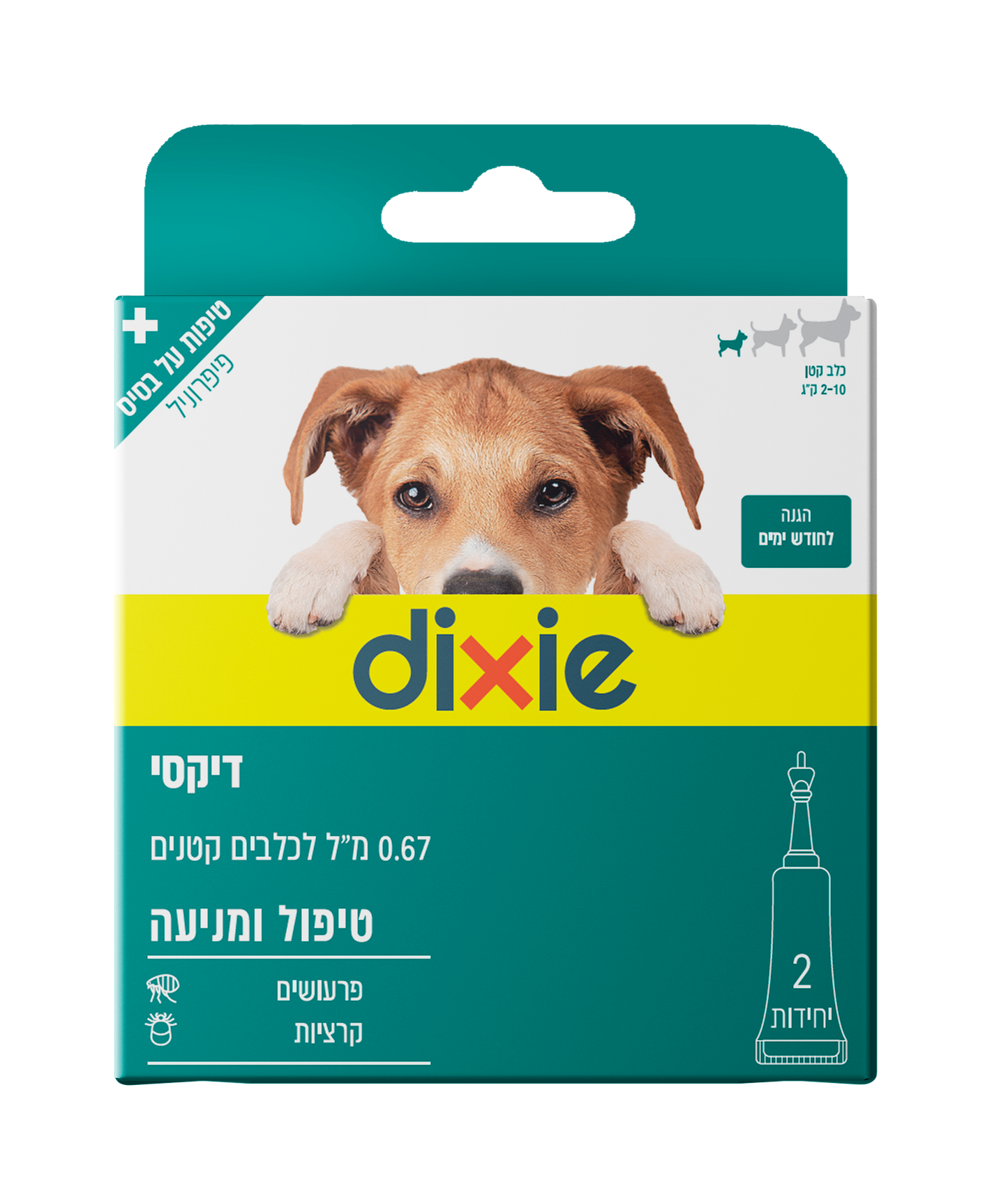 Fipro 0.67 טיפות לכלבים של