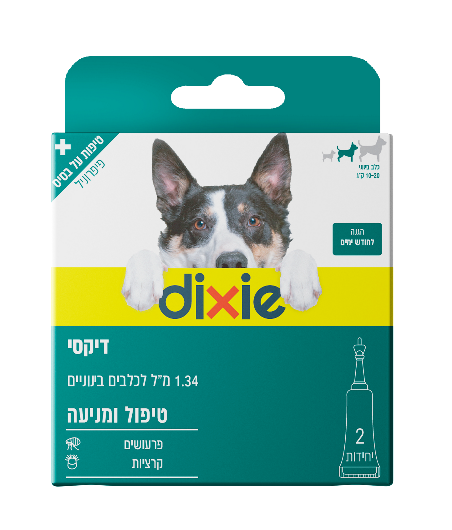 אמפולות דיקסי פיפרוניל לכלבים 10-20 ק"ג