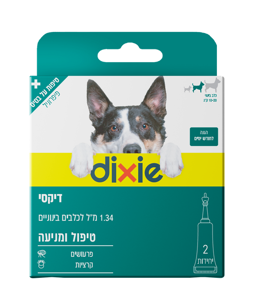 אמפולות דיקסי פיפרוניל לכלבים 10-20 ק"ג