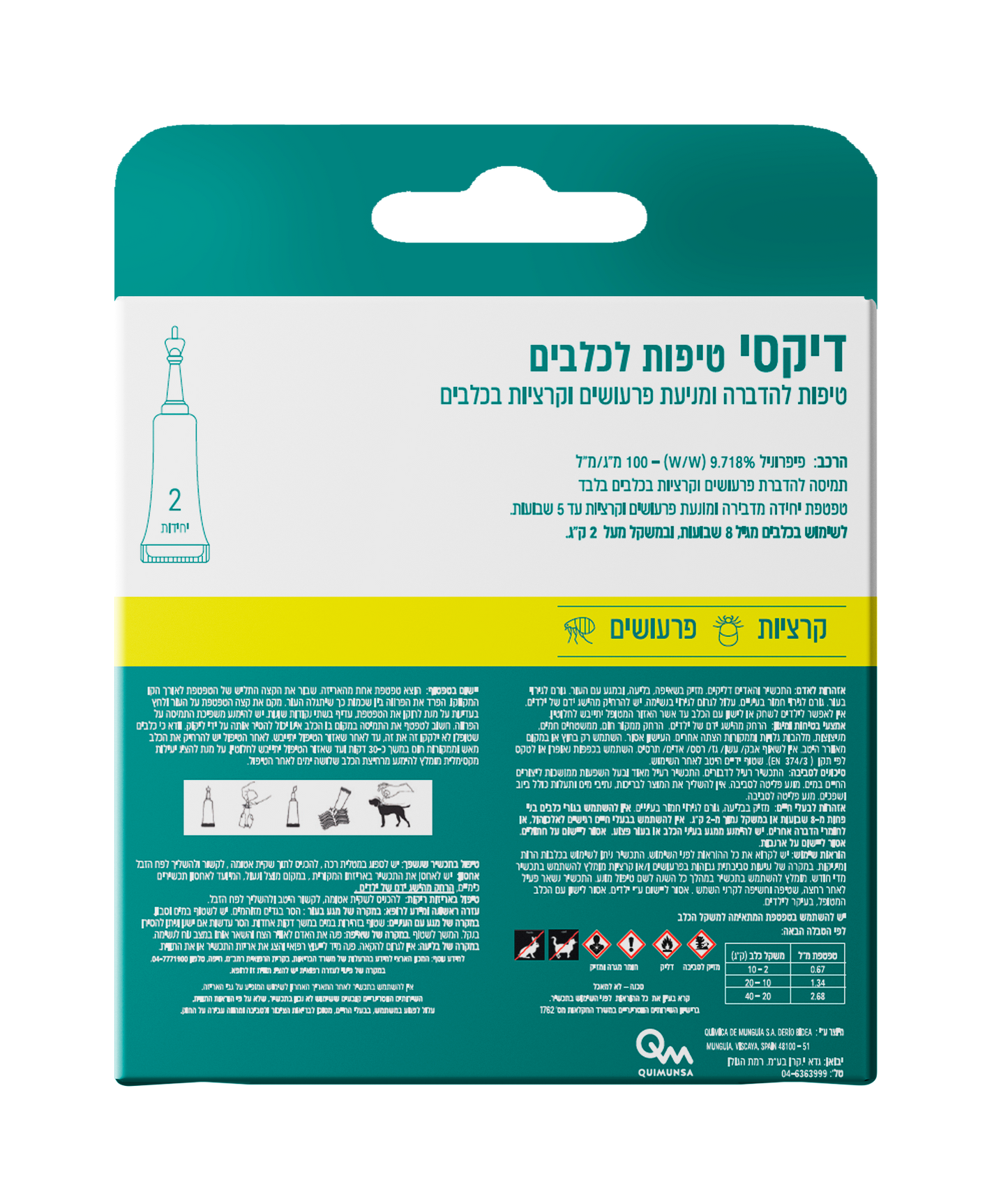 אמפולות דיקסי פיפרוניל לכלבים נגד טפילים לכלבים 20-40 ק"ג